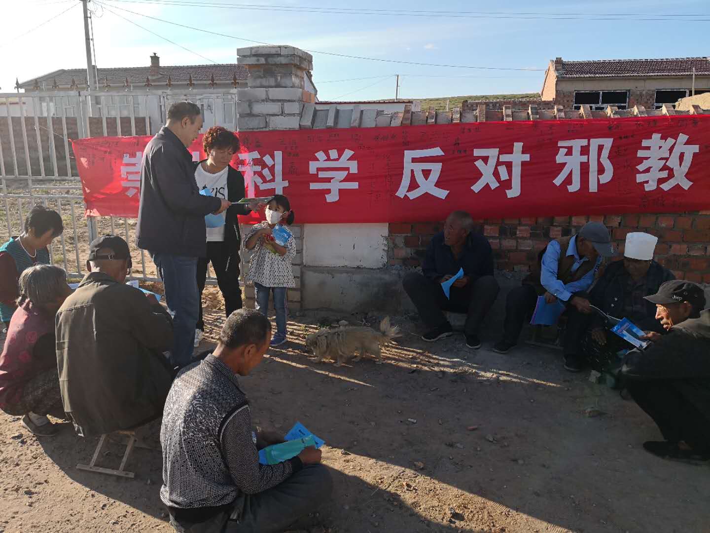 乌兰察布市反邪教宣传月启动