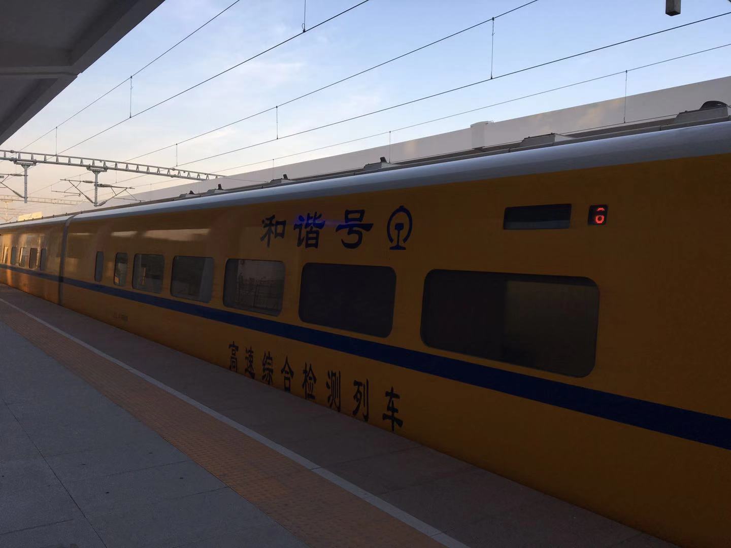 【视频】扬子晚报记者提前带您体验连盐动车，探秘“黄医生”