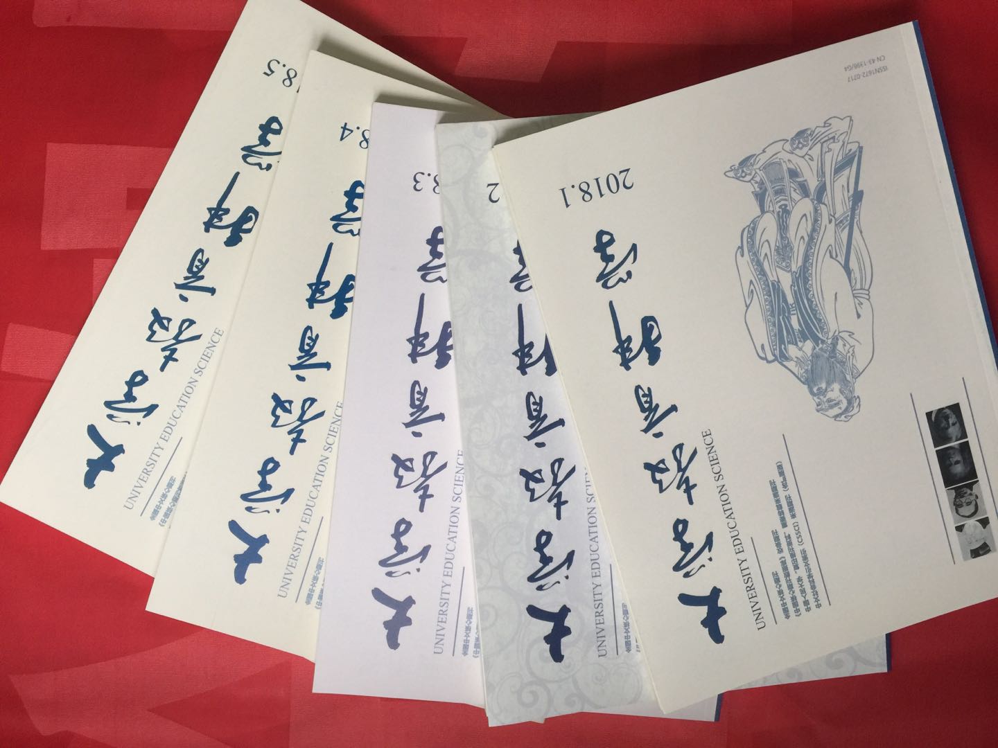 《大学教育科学》入选中国人文社会科学核心期