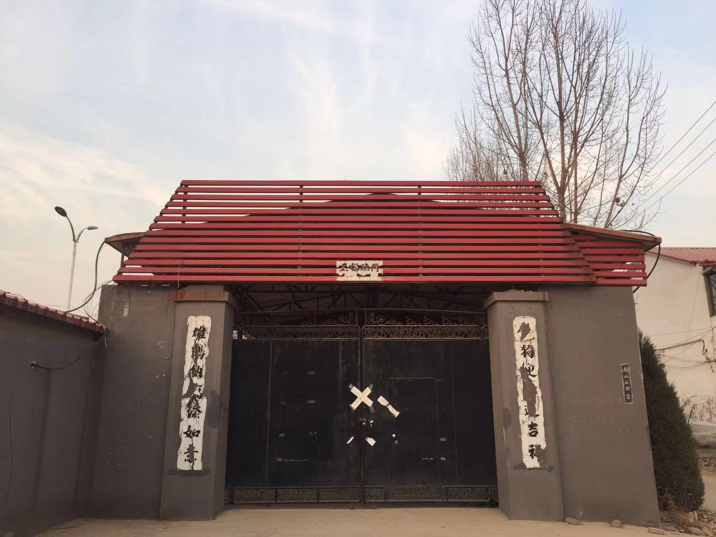 被查封的李家大院。 新京报记者 赵凯迪 摄