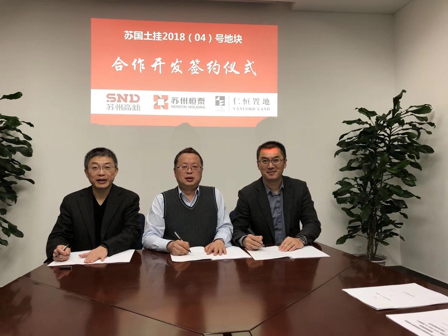 恒泰集团董事长_国岳集团董事长图片(3)