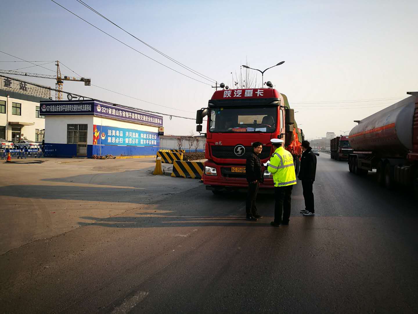 1月7日至9日,邹平市公安局交警大队立足辖区增加警力,重拳出击,突出"