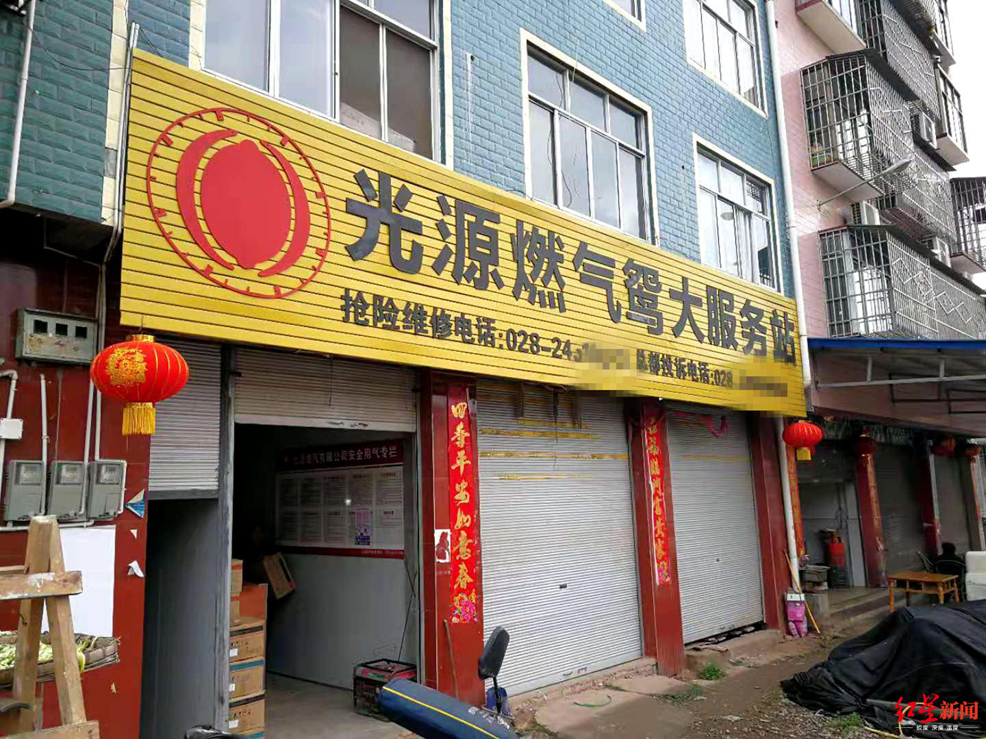 安岳一天然气公司说98%用户需整改