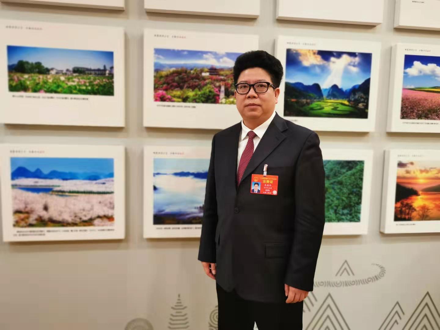 专访黔南州州长吴胜华保证天眼安全是我们首要任务