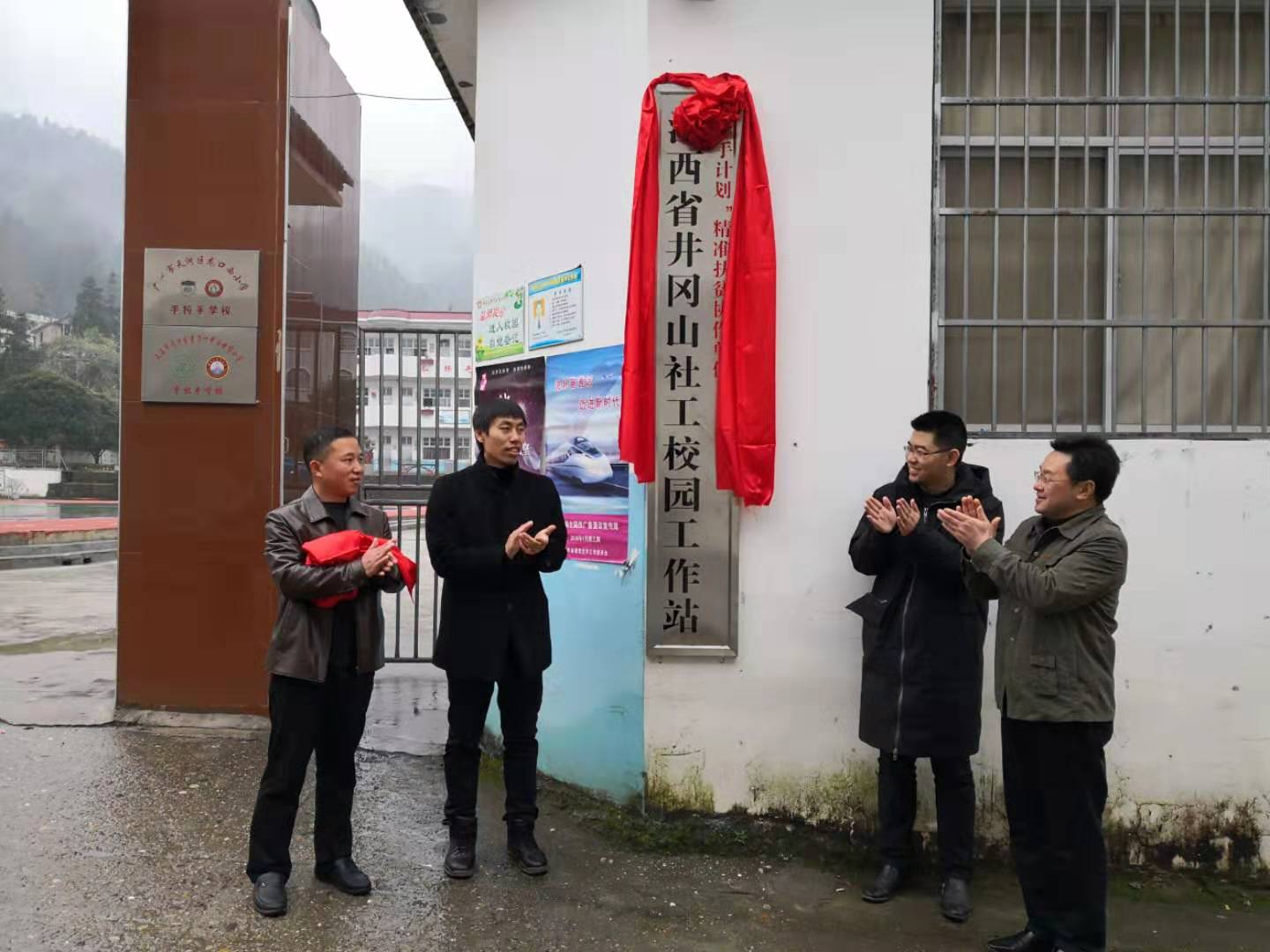 黄天泽,张卫忠,李一新,杨远集揭牌黄天泽在座谈会上发言黄天泽在座谈