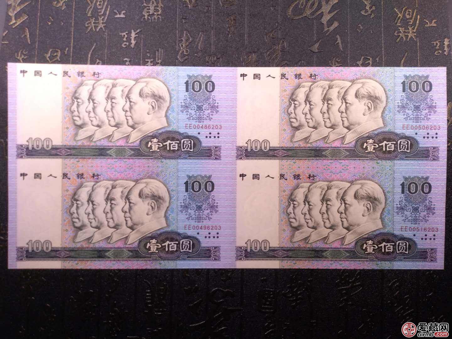 1997年100元人民币图片图片