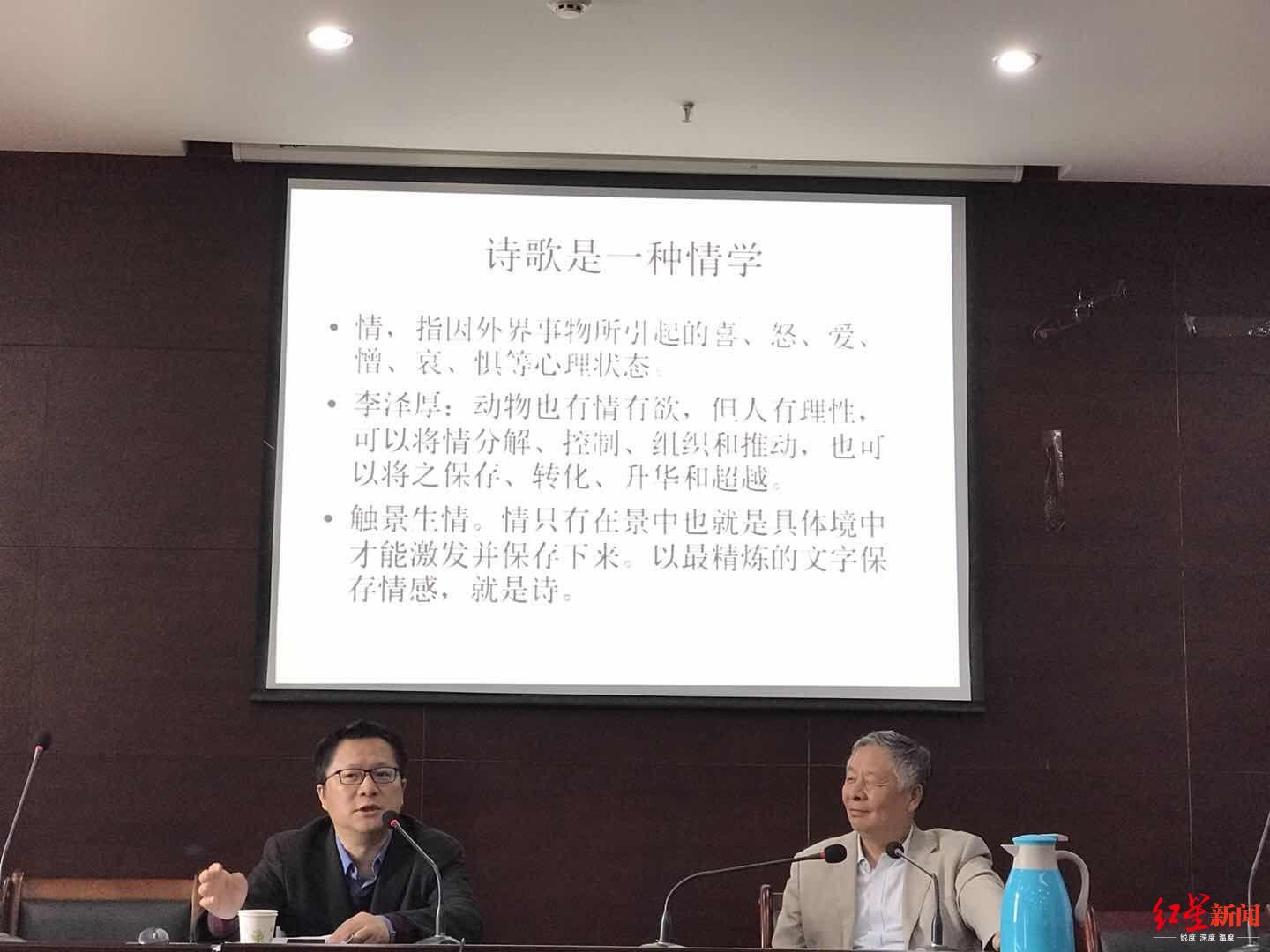 著名诗人李少君川大开讲座感谢诗歌给了我一个女儿