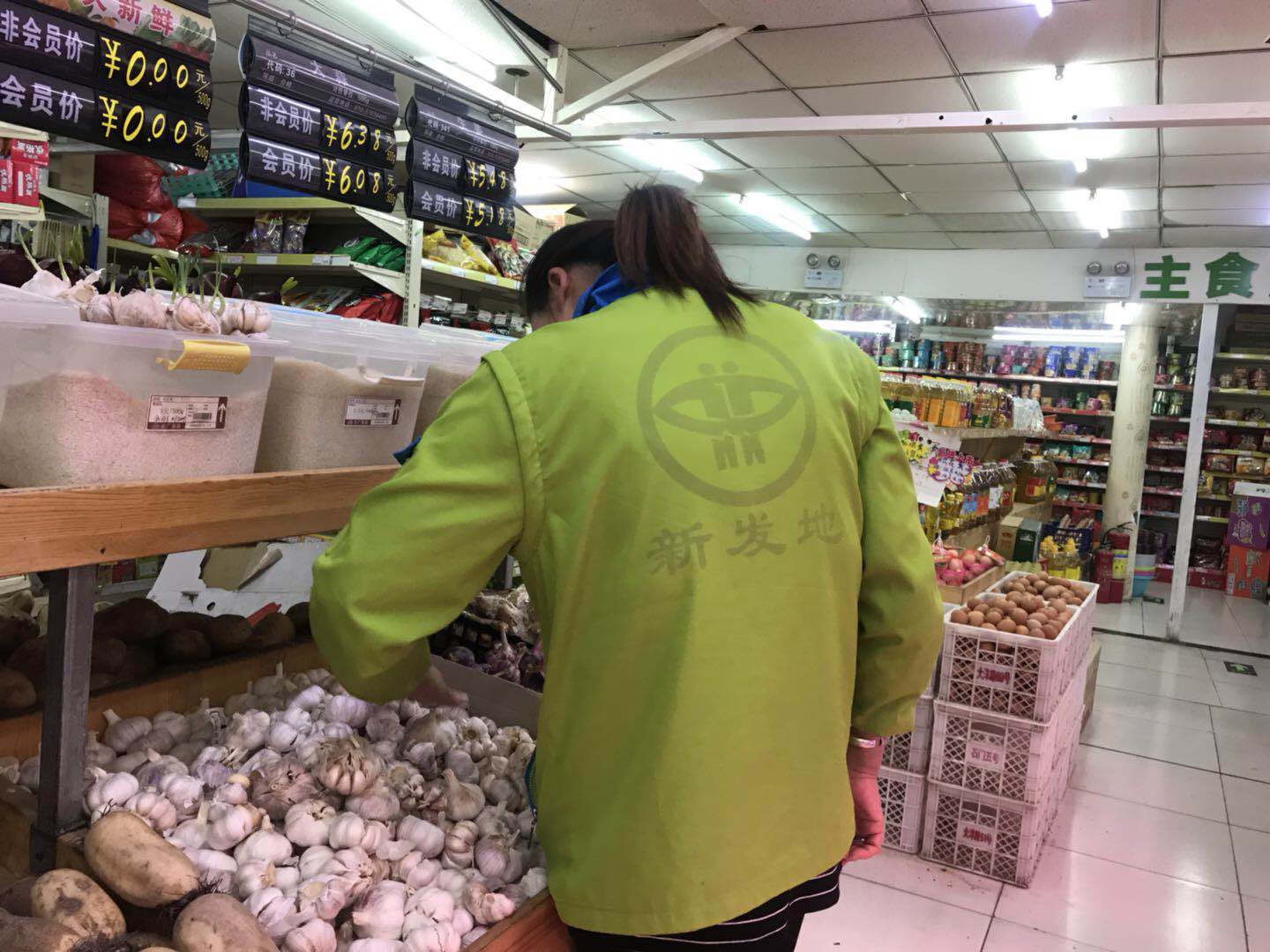 超市大蒜零售价6.38元。新京报记者 陈琳 摄