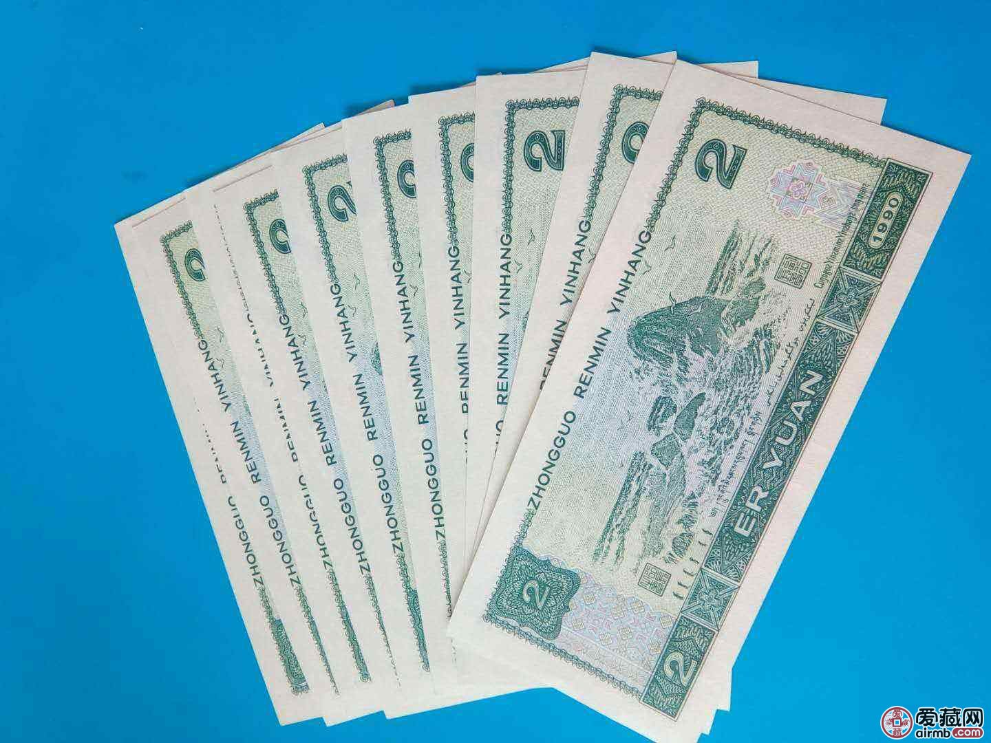 1990年2元人民币值多少钱 1990年2元人民币价格表|绿幽灵_新浪财经_新