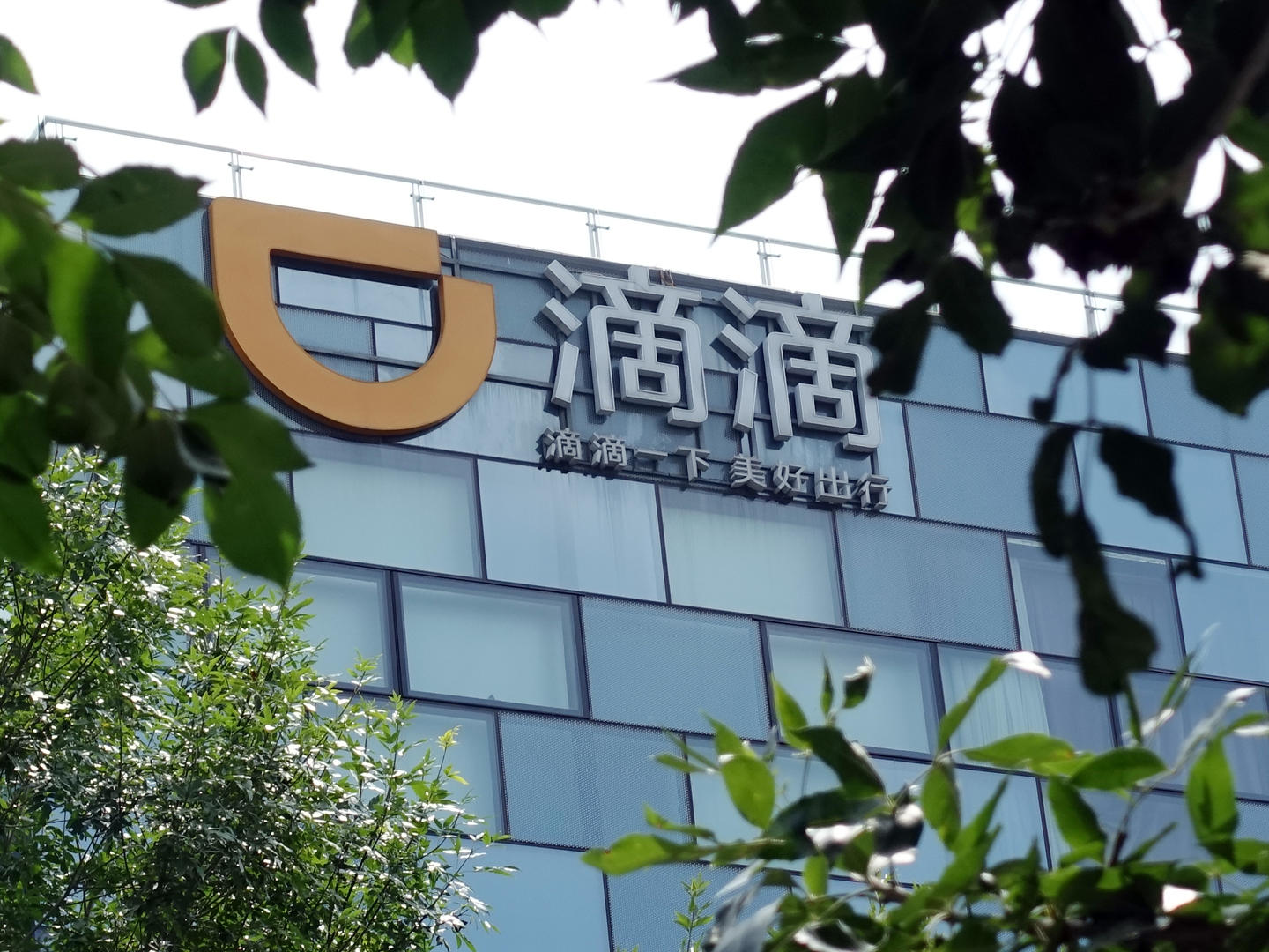 滴滴出行公司北京总部 图据东方ic3,做司乘关系的润滑剂:更改路线不能