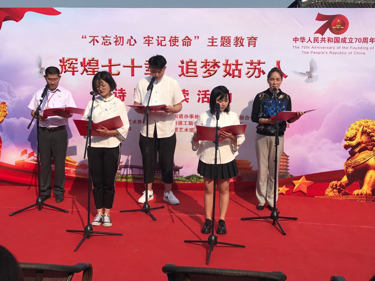 激情澎湃!诗歌朗诵会礼赞新时代|诗歌|朗诵会|平江_新浪新闻