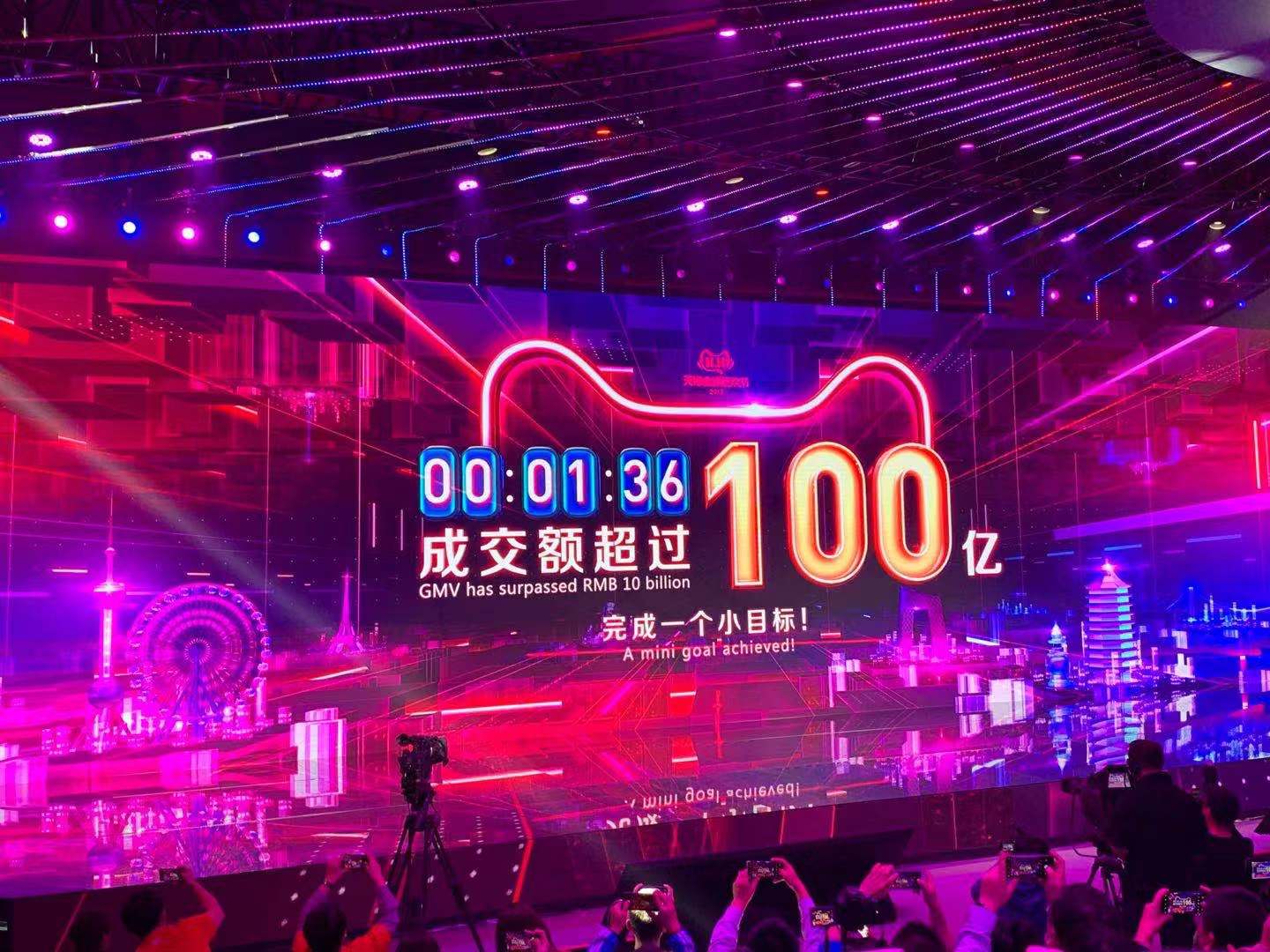 新纪录诞生 图自观察者网