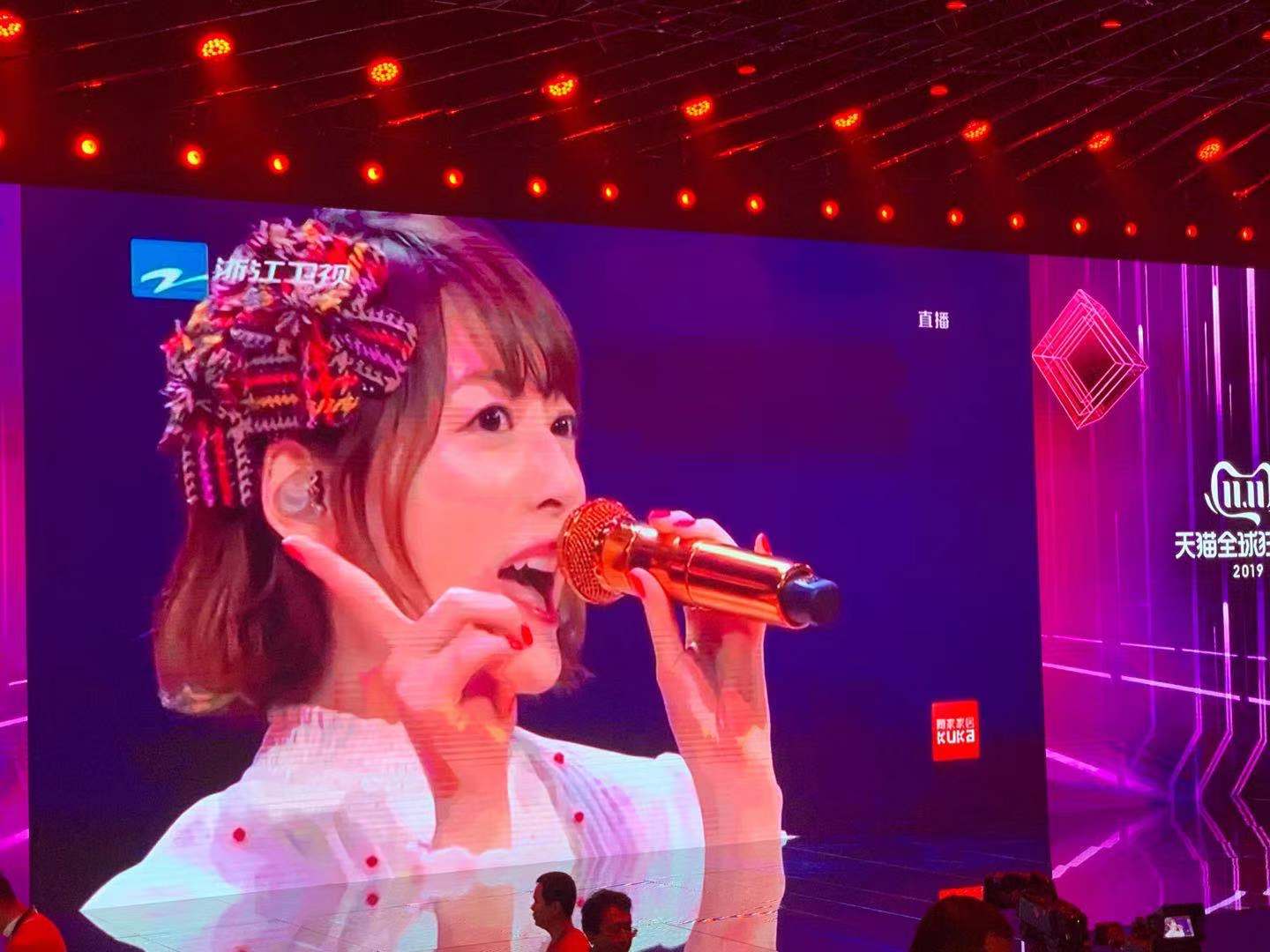 日本女星花泽香菜献歌 图自观察者网