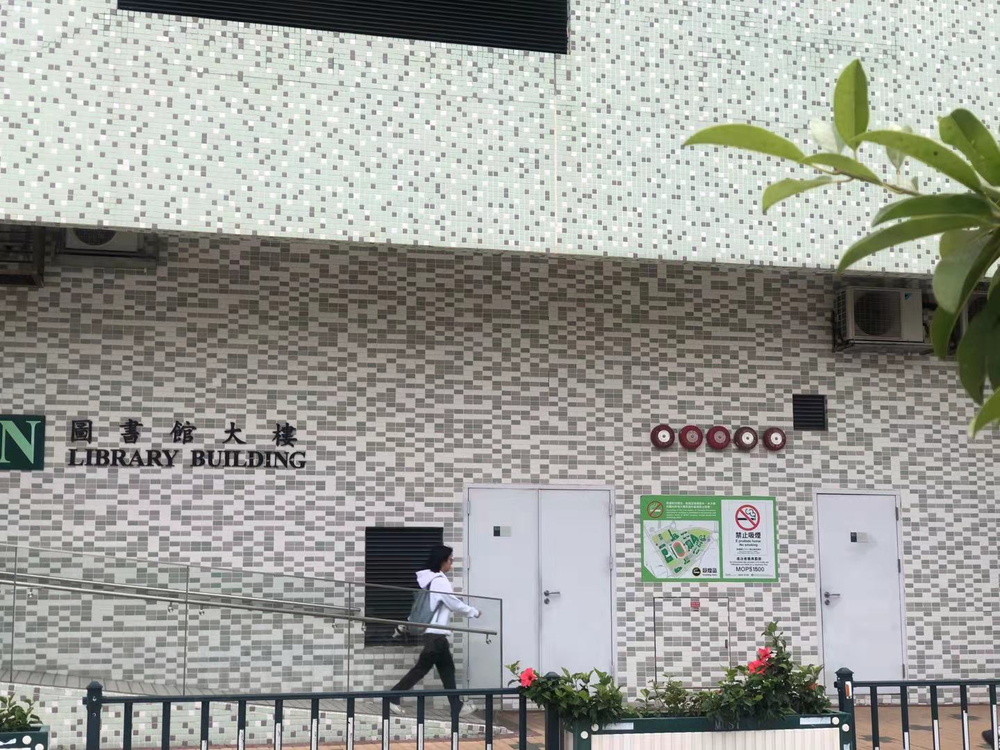 澳门科技大学2020年_2021澳门科技大学硕士研究生申请条件