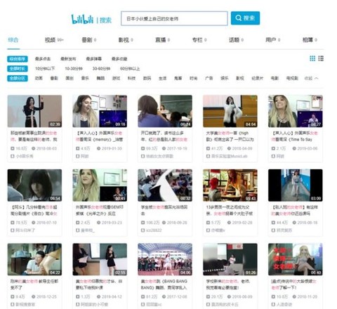 B站要凉?继被蔡徐坤递律师函事件后,因被爆低