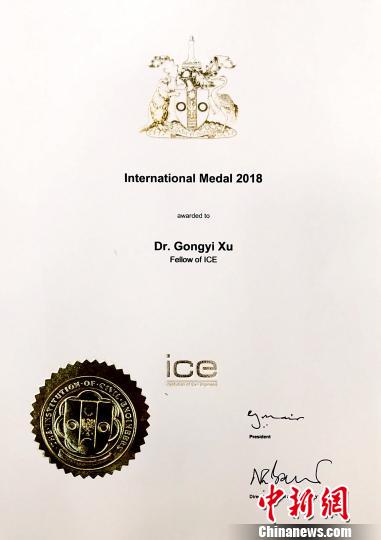 图为，获奖证书 王虎 摄