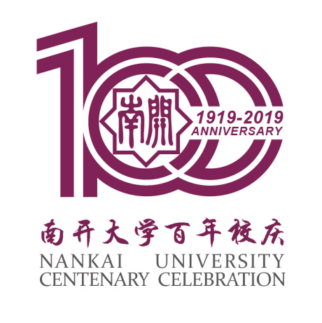 南开大学百年校庆logo入围作品启动网络投票