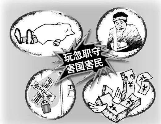 背着纪委保下属,安徽一局长被判刑