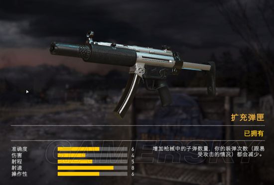 冲锋枪-mp5sd更多相关内容请关注:孤岛惊魂5专区冲锋枪-mp5k更多相关
