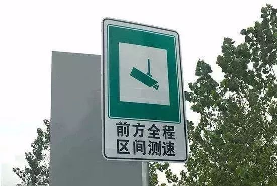 佛山最全高速测速点公布57个点哪个你常经过
