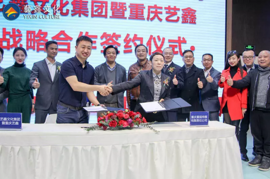 艺鑫文化×重视传媒签署战略合作协议,打开"鑫"模式下素质教育新纪元!
