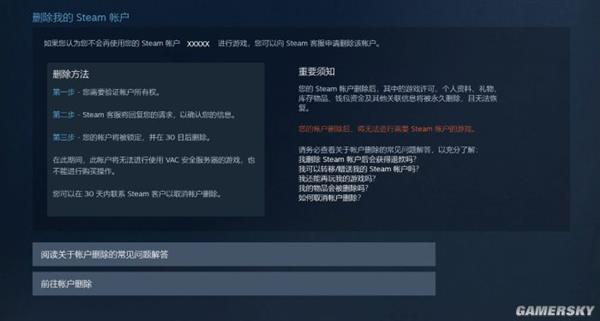 假如我死了我的游戏账户怎么办 Steam 账号 虚拟财产 新浪科技 新浪网