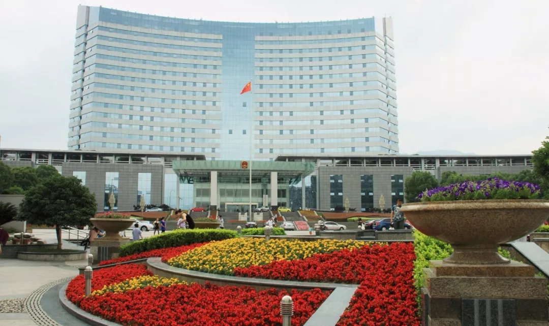 丨办公地点一:丽水市政府