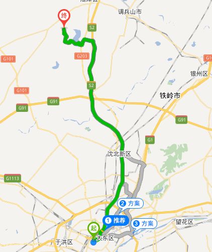 今天,沈阳人都把目光聚焦法库!这一幕太震撼了!