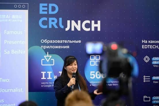 彰显中国风范,松鼠ai合伙人廖一芳出席edcrunch大会