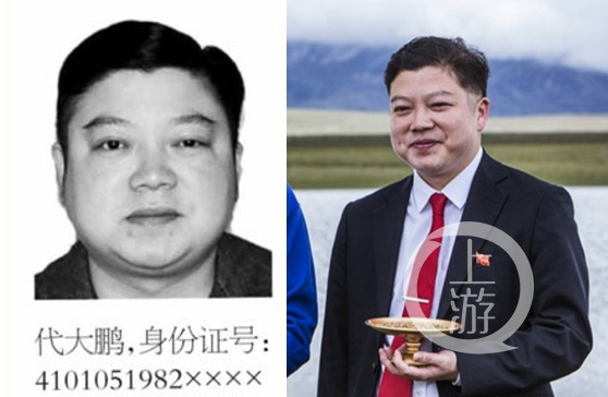 多条失信 河南一副县长被指欠债4000多万成老赖