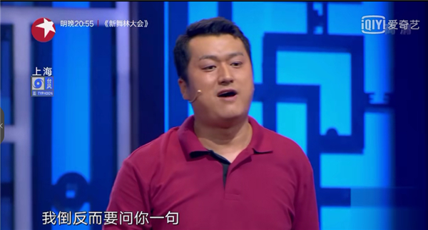 郭德纲怎么了:被淘汰后对郭德纲说走着瞧 这对博士夫妻触了众怒