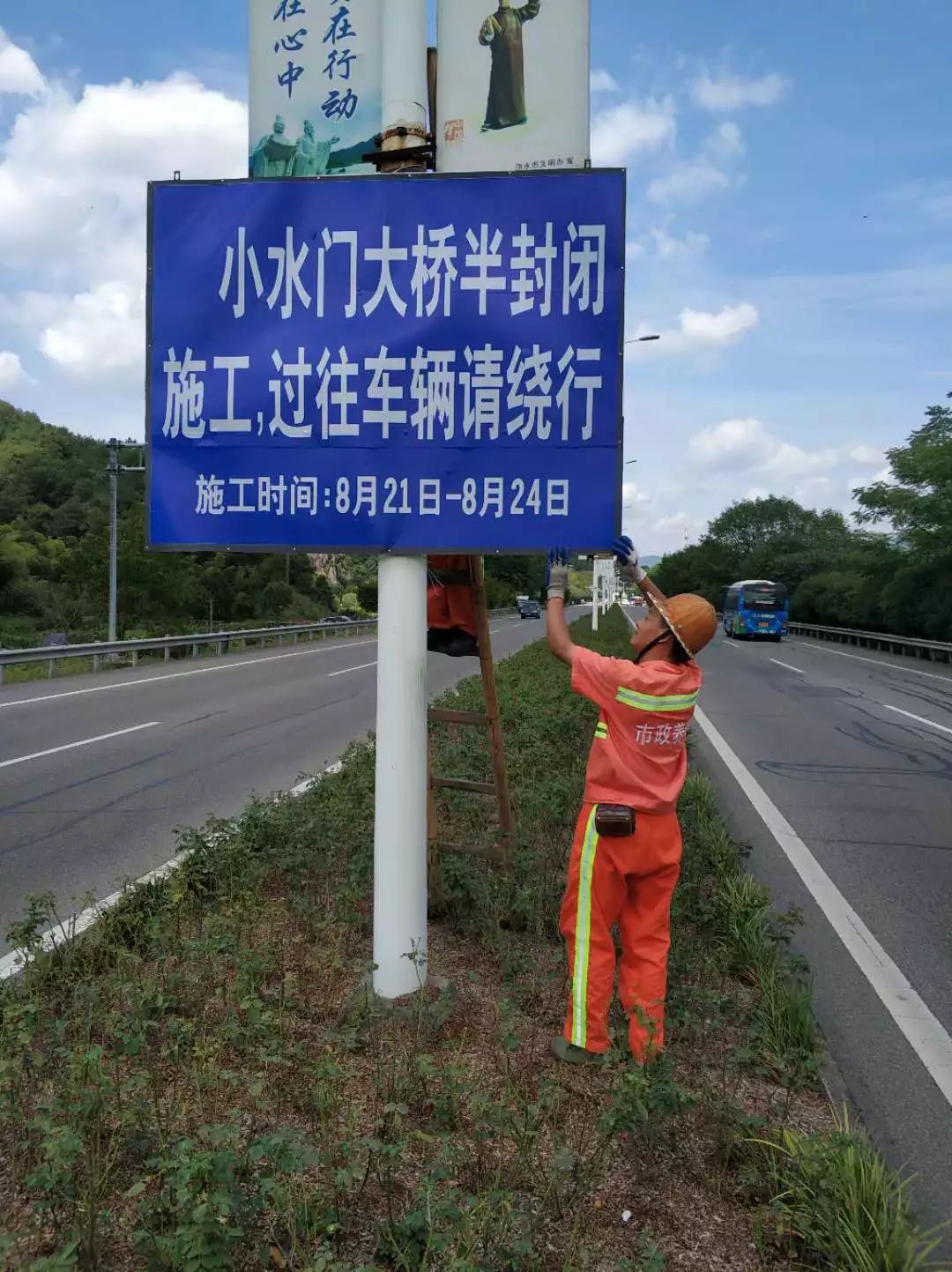 21日起,丽水小水门大桥半封闭施工,如何绕行看浙里!