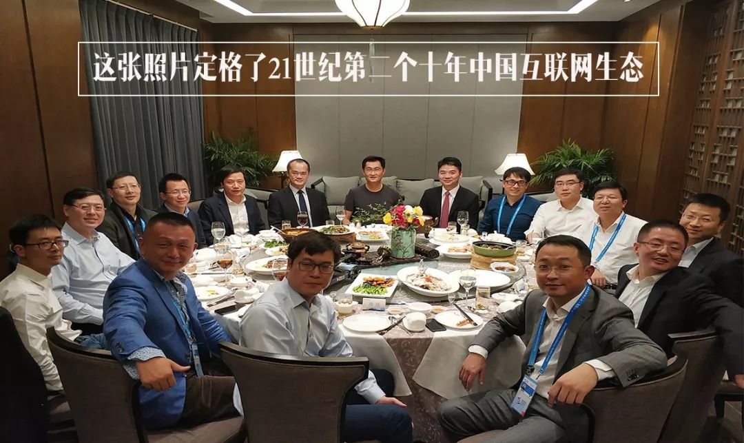 张一鸣:一个技术男的BAT突围战