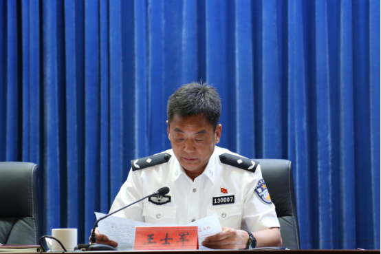 会上,市公安局副局长王士军宣读了《宿迁市重点环境问题定期会商联合