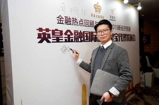 三大惊喜等你揭秘 英皇金融国际暨英皇宝代理答谢会完美落幕 外汇 新浪财经 新浪网 三大惊喜等你揭秘 英皇金融国际暨英皇宝代理答谢会完美落幕 外汇 新浪财经 新浪网