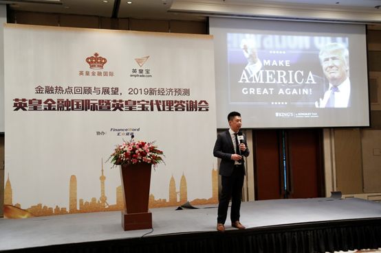 三大惊喜等你揭秘 英皇金融国际暨英皇宝代理答谢会完美落幕 外汇 新浪财经 新浪网 三大惊喜等你揭秘 英皇金融国际暨英皇宝代理答谢会完美落幕 外汇 新浪财经 新浪网