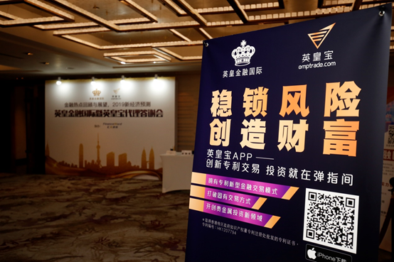 三大惊喜等你揭秘 英皇金融国际暨英皇宝代理答谢会完美落幕 外汇 新浪财经 新浪网 三大惊喜等你揭秘 英皇金融国际暨英皇宝代理答谢会完美落幕 外汇 新浪财经 新浪网