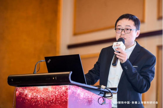 2019新春上海钢市研讨会圆满落幕|上海钢联_新