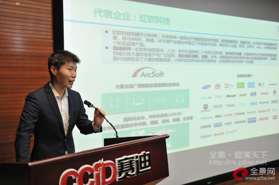 赛迪顾问与全景网联合发布 四大行业科创板首