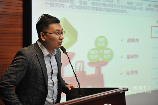 赛迪顾问与全景网联合发布 四大行业科创板首