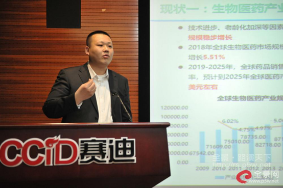 赛迪顾问与全景网联合发布 四大行业科创板首