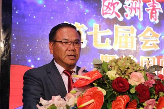 欧洲青田同乡总会常务副会长孙协发分别宣读了欧洲青田同乡总会第七届