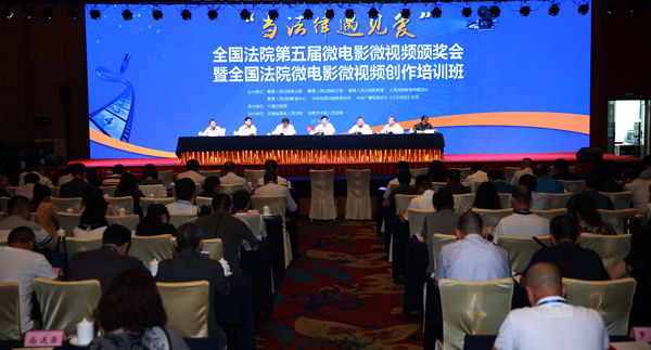 全国法院第五届十佳微电影微视频评选结果揭晓