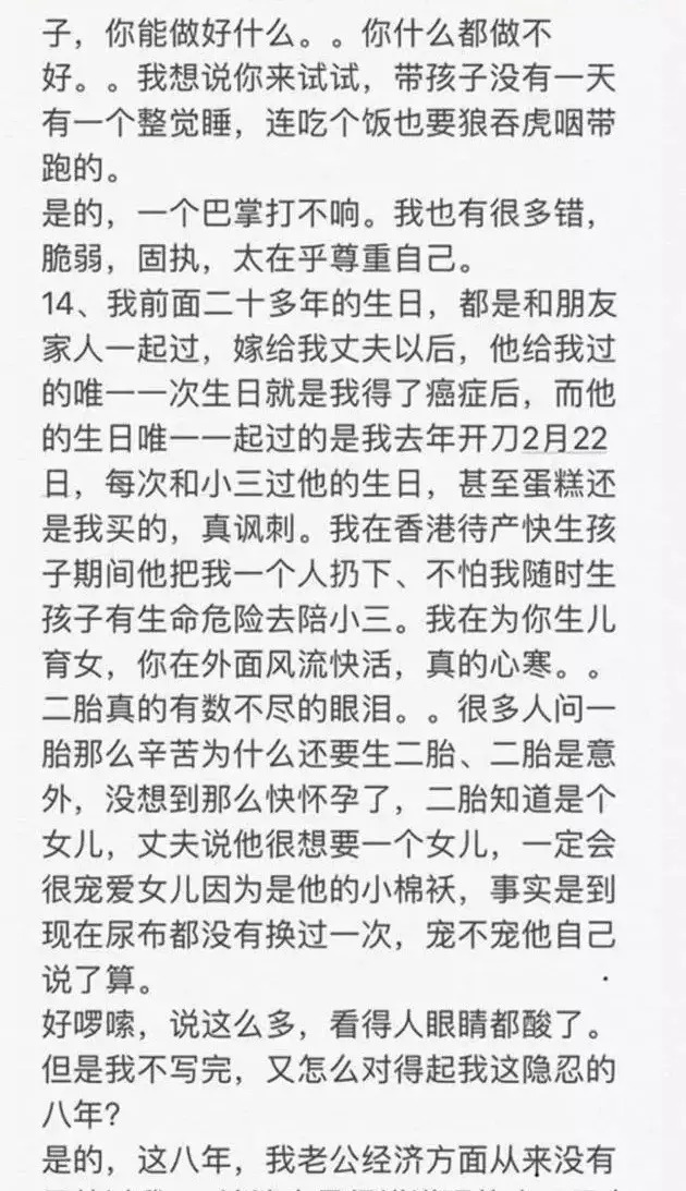 小三论坛 新浪