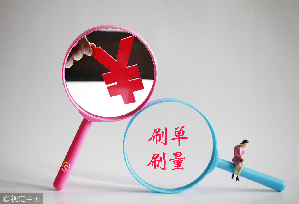 打击流量造假需要全平台治理