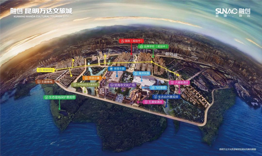 3000年山海盛景即将重现昆明 这个片区重新定义"诗和远方"|融创|昆明