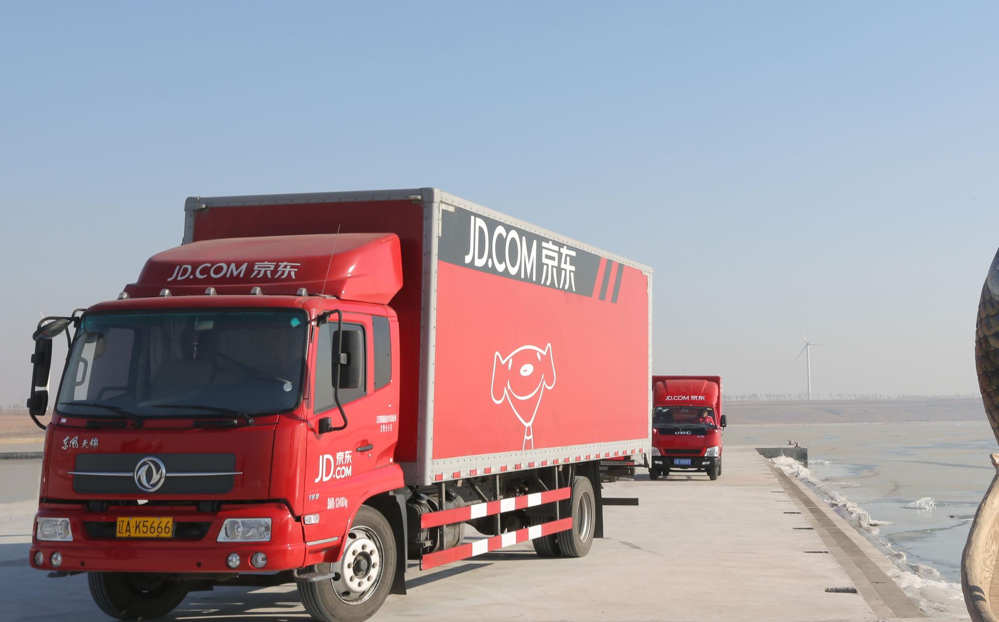 联合利华与京东合作 借其物流网络深入偏远地