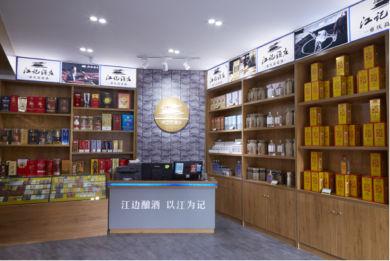 从场景体验到功能设计看江记酒庄如何推动烟酒零售终端转型