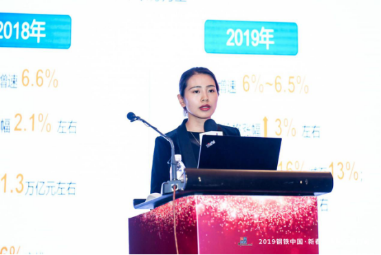 2019新春上海钢市研讨会圆满落幕|上海钢联_新