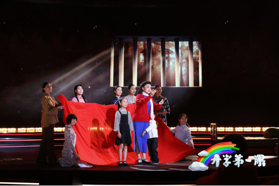 开学的第一课:五星红旗我为你自豪 今年《开学第一课》来得及时 节目中“绣红旗”歌剧表演